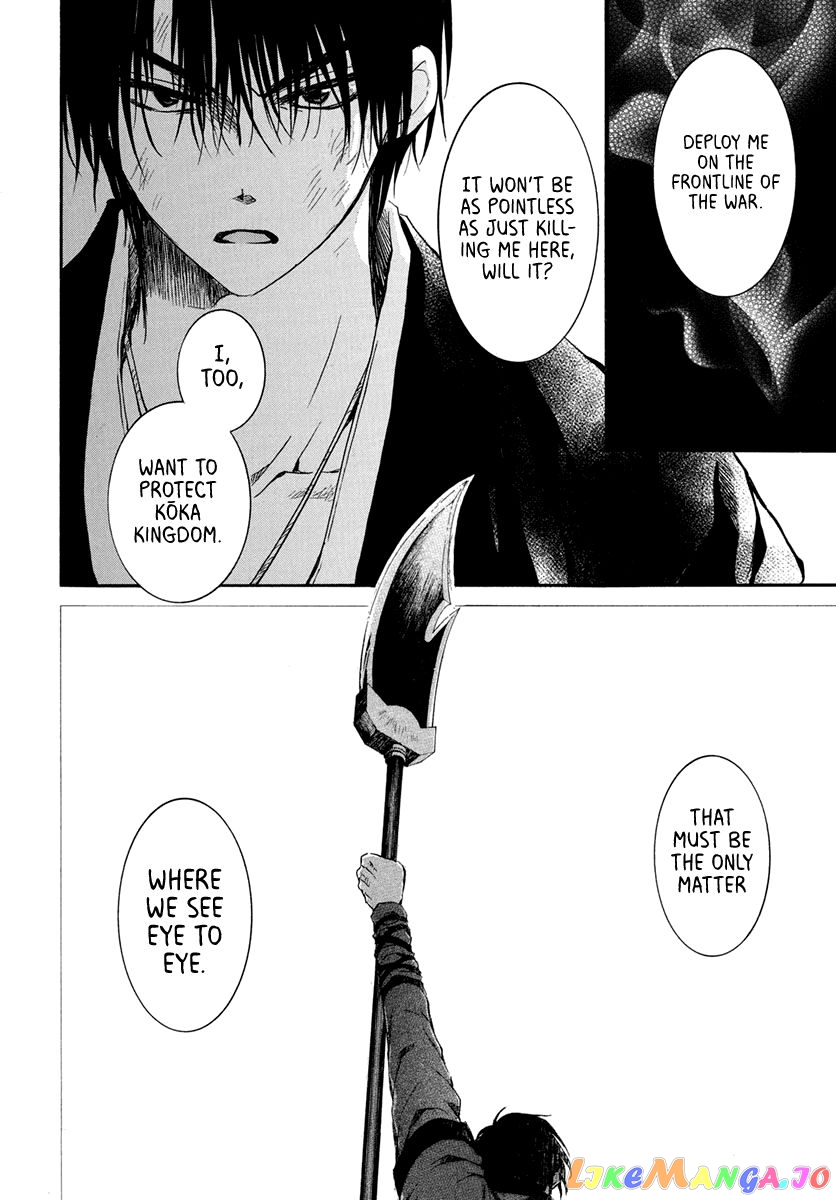 Akatsuki No Yona Chapter 201 image 24